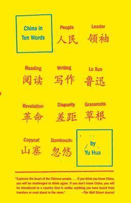 China in Ten Words By:Hua, Yu Eur:19,50 Ден2:1099