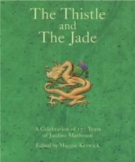 The Thistle and The Jade: A Celebration of 175 Years of Jardine, Matheson & Co. By:Keswick, Maggie Eur:53,64 Ден2:2299