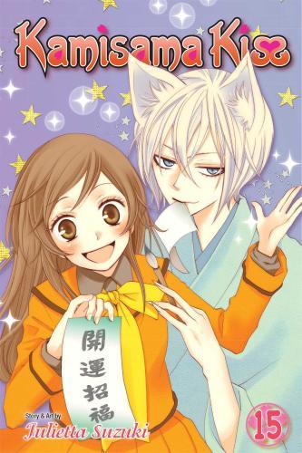 Kamisama Kiss, Vol. 15 By:Suzuki, Julietta Eur:11,37 Ден2:599