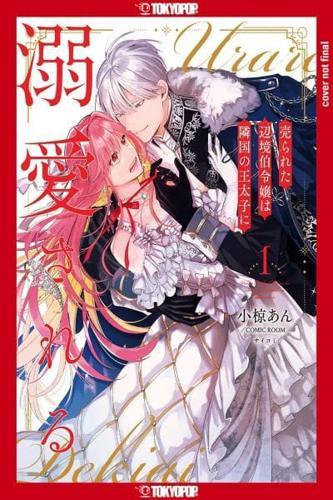 The Margrave's Daughter & The Enemy Prince, Volume 1 By:Ogura, An Eur:12,99 Ден1:799
