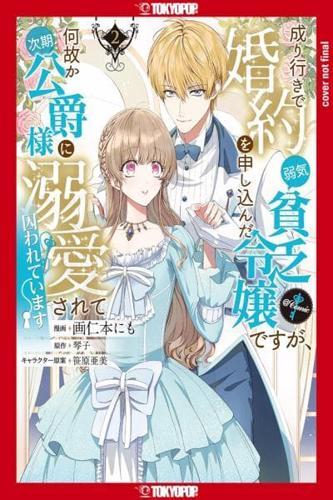 Trapped By His Love: The Duke's Unexpected Bride, Volume 2 By:(illustrator), Nimo Kakunimoto Eur:12,99 Ден1:799