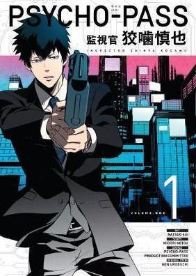 Psycho-pass: Inspector Shinya Kogami Volume 1 By:Gotu, Midori Eur:24,37 Ден2:699