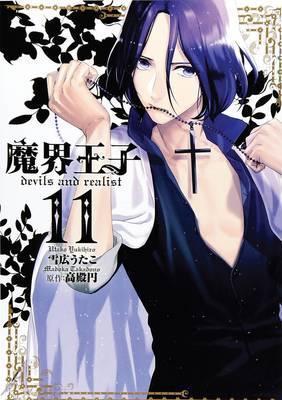 Devils and Realist Vol. 11 By:Takadono, Madoka Eur:9,74 Ден2:699