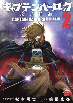 Captain Harlock: Dimensional Voyage Vol. 2 By:Matsumoto, Leiji Eur:12,99 Ден2:699