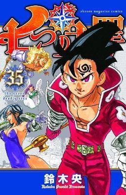The Seven Deadly Sins 35 By:Suzuki, Nakaba Eur:9,74 Ден2:799