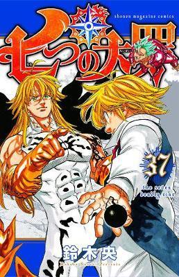The Seven Deadly Sins, Vol. 37 By:Suzuki, Nakaba Eur:9,74 Ден2:699