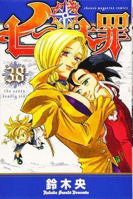 The Seven Deadly Sins, Vol. 38 By:Suzuki, Nakaba Eur:9,74 Ден2:699