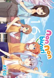Non Non Biyori Vol. 16 By:Atto Eur:14,62 Ден2:699