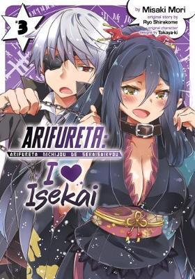 Arifureta: I Heart Isekai Vol. 3 By:Shirakome, Ryo Eur:11,37 Ден2:699