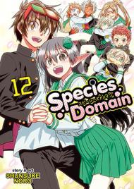 Species Domain Vol. 12 By:Noro, Shunsuke Eur:14,62 Ден2:699