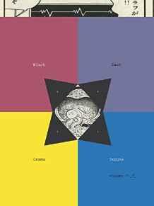 Black Jack Volume 5 By:Tezuka, Osamu Eur:12,99 Ден2:999