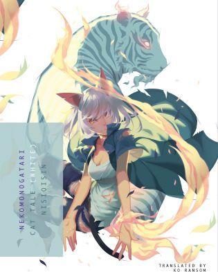 Nekomonogatari (white) By:Nisioisin Eur:11,37 Ден2:899
