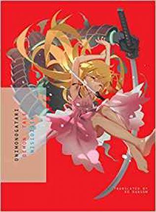 Onimonogatari : Demon Tale By:Nisioisin Eur:9,74 Ден2:899