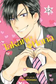 Takane & Hana, Vol. 12 By:Shiwasu, Yuki Eur:11,37 Ден2:599