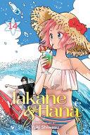 Takane & Hana, Vol. 14 By:Shiwasu, Yuki Eur:11,37 Ден2:599