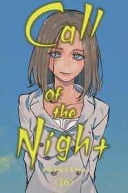 Call of the Night, Vol. 16 By:Kotoyama Eur:108,93 Ден2:699