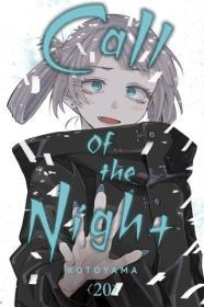Call of the Night, Vol. 20 By:Kotoyama Eur:9,74 Ден2:699