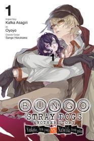 Bungo Stray Dogs: Another Story, Vol. 1: Yukito Ayatsuji vs. Natsuhiko Kyougoku By:Oyoyo Eur:1,14 Ден2:799