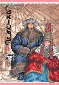 A Bride's Story, Vol. 14 By:Mori, Kaoru Eur:11,37 Ден2:999