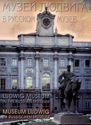 Ludwig Museum in the Russian Museum By:editions, Palace Eur:11,37 Ден2:1199