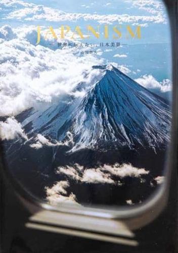 JAPANISM: Bringing Japan’s Beauty to the World By:Yamada, Yuto Eur:56,89 Ден2:2199