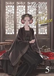 Raven of the Inner Palace (Light Novel) Vol. 5 By:Shirakawa, Kouko Eur:19,50 Ден2:899